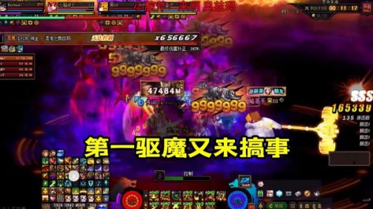 DNF发布网版本私服 DNF发布网版本私服