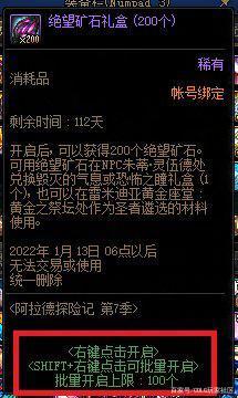 下载的DNF发布网压缩包打不开(dnf下载文件) 下载的DNF发布网压缩包打不开(dnf下载文件)
