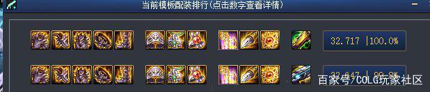 wpe改DNF发布网泡点(dnfpvf修改大全) wpe改DNF发布网泡点(dnfpvf修改大全)