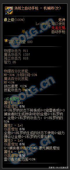 哪个DNF发布网好 哪个DNF发布网好