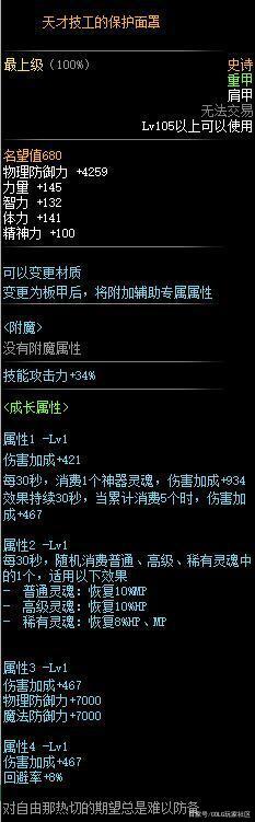 哪个DNF发布网好 哪个DNF发布网好