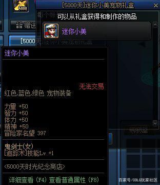 win8玩不了DNF发布网(win1032位玩不了dnf) win8玩不了DNF发布网(win1032位玩不了dnf)