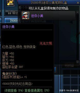 win8玩不了DNF发布网（win1032位玩不了dnf）