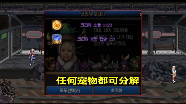 win10DNF发布网网站 win10DNF发布网网站