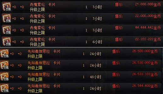 <strong>DNF发布网无限门票外挂</strong>