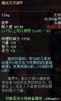 DNF发布网最新版win10 DNF发布网最新版win10
