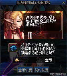 dnf公益服发布网ce改物品数量(探讨dnf公益服发布网ce修改物品数量的影响) dnf公益服发布网ce改物品数量(探讨dnf公益服发布网ce修改物品数量的影响)
