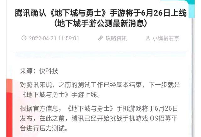 什么软件可以直播DNF发布网(DNF发布网直播平台哪个火) 什么软件可以直播DNF发布网(DNF发布网直播平台哪个火)