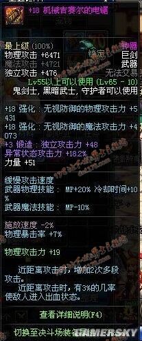 DNF发布网多开器(dnf多开赚钱) DNF发布网多开器(dnf多开赚钱)