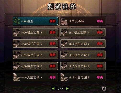 win10DNF发布网网站 win10DNF发布网网站
