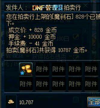 DNF发布网有私服吗2018 DNF发布网有私服吗2018