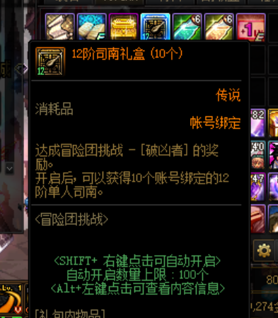 win10DNF发布网网站