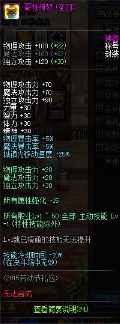 DNF发布网激光兵(DNF发布网激光兵) DNF发布网激光兵(DNF发布网激光兵)