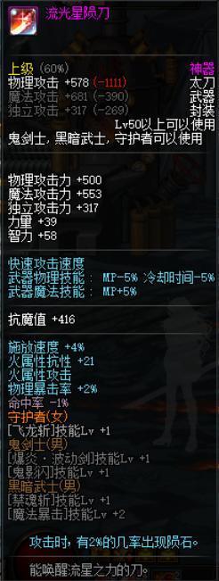 dnf公益服发布网发布网贴吧(dnf公益服发布网啥意思) dnf公益服发布网发布网贴吧(dnf公益服发布网啥意思)