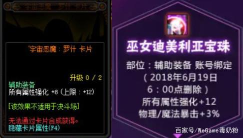 gm权限DNF发布网(DNF发布网与勇士gm玩家) gm权限DNF发布网(DNF发布网与勇士gm玩家)