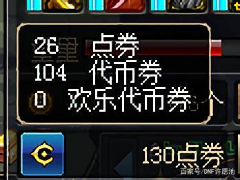 win10 DNF发布网怎么跟别人组不了队(dnf不能组队怎么办) win10 DNF发布网怎么跟别人组不了队(dnf不能组队怎么办)