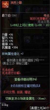哪里有直播DNF发布网的(DNF发布网直播赚钱吗) 哪里有直播DNF发布网的(DNF发布网直播赚钱吗)