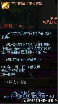 DNF发布网现在有老版本的私服吗(DNF发布网老版本在哪可以玩) DNF发布网现在有老版本的私服吗(DNF发布网老版本在哪可以玩)