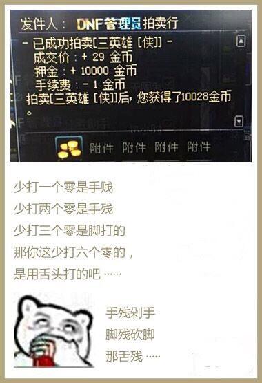 台服DNF发布网 ip修改(dnf台服修改器) 台服DNF发布网 ip修改(dnf台服修改器)