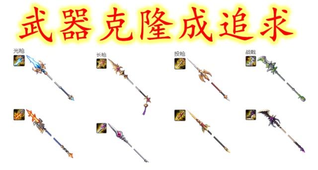 DNF发布网激光兵(DNF发布网激光兵) DNF发布网激光兵(DNF发布网激光兵)