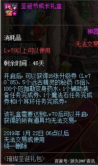 台服DNF发布网 ip修改(dnf台服修改器) 台服DNF发布网 ip修改(dnf台服修改器)