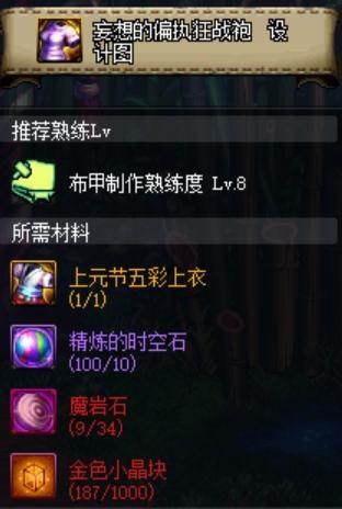 DNF发布网玩私服一定要装正式服吗 DNF发布网玩私服一定要装正式服吗