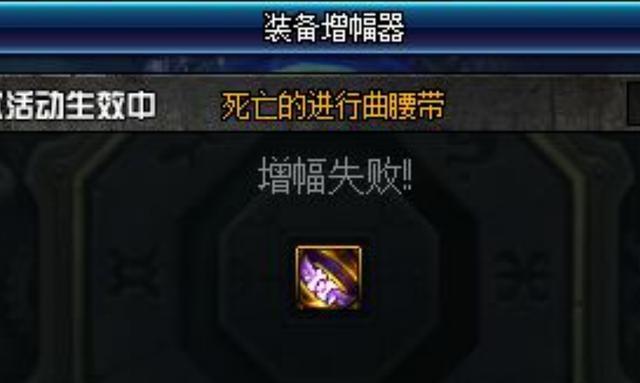 DNF发布网85装备能交易（DNF发布网