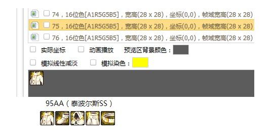 DNF发布网下载器 DNF发布网下载器