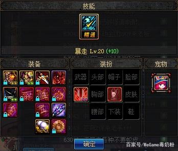 dnf鬼剑士私服代码(DNF发布网与勇士鬼剑士修改教程) dnf鬼剑士私服代码(DNF发布网与勇士鬼剑士修改教程)