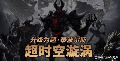 dnf公益服发布网的使用技巧(带你玩转dnf公益服发布网) dnf公益服发布网的使用技巧(带你玩转dnf公益服发布网)