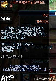哪个DNF发布网好 哪个DNF发布网好