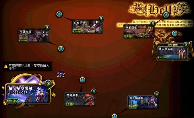 DNF发布网被gm限制登陆 DNF发布网被gm限制登陆