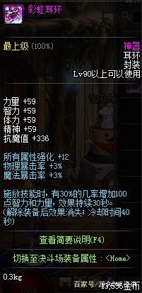 dnf公益服发布网外拐攻略,最新dnf公益服发布网外拐下载 dnf公益服发布网外拐攻略,最新dnf公益服发布网外拐下载
