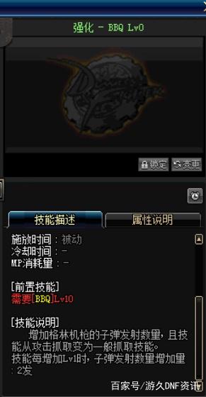 DNF发布网刷石头bug(dnf6666石头) DNF发布网刷石头bug(dnf6666石头)