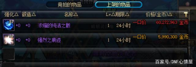 dnf86公益服发布网网(最新公益服发布网开放时间) dnf86公益服发布网网(最新公益服发布网开放时间)