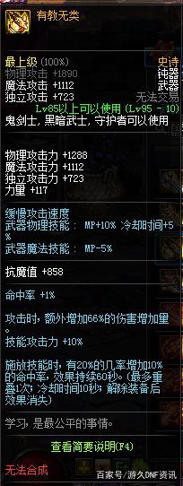 DNF发布网玩私服一定要装正式服吗 DNF发布网玩私服一定要装正式服吗