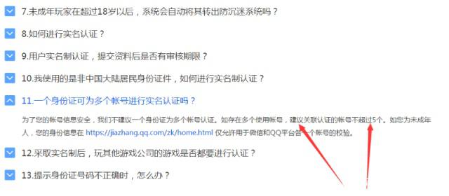 个人搭建DNF发布网 个人搭建DNF发布网