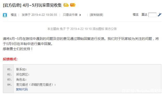 DNF发布网新角色私服 DNF发布网新角色私服