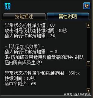 DNF发布网百度吧 DNF发布网百度吧