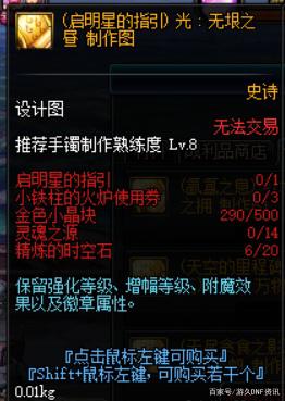 DNF发布网武器代码大全(dnf武器指令怎么用) DNF发布网武器代码大全(dnf武器指令怎么用)
