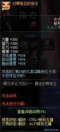 DNF发布网有私服吗2018 DNF发布网有私服吗2018