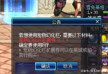 个人搭建DNF发布网 个人搭建DNF发布网