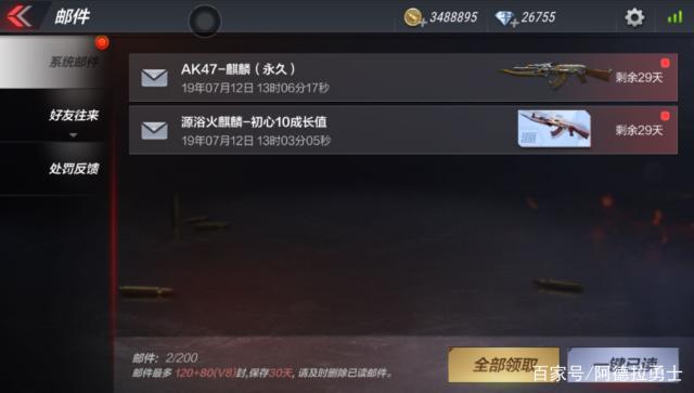 人气最旺的DNF发布网90版本(90版本DNF发布网) 人气最旺的DNF发布网90版本(90版本DNF发布网)