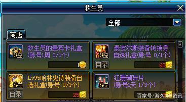 DNF发布网独立私服外挂 DNF发布网独立私服外挂