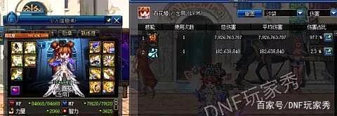 DNF发布网台服私服被封自己解(DNF发布网台服服务端) DNF发布网台服私服被封自己解(DNF发布网台服服务端)