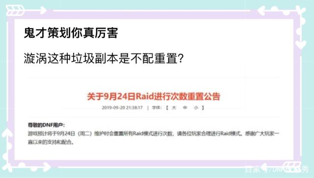DNF发布网我怎么玩不鸟 DNF发布网我怎么玩不鸟