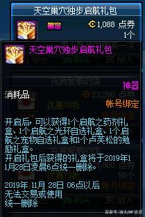 人气旺的DNF发布网 人气旺的DNF发布网