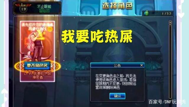 win可以玩的DNF发布网(win10能玩dnf么) win可以玩的DNF发布网(win10能玩dnf么)