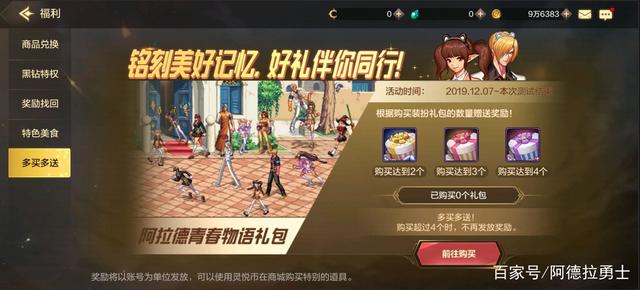 DNF发布网漫游花式枪术(dnf漫游花式枪术提升多少) DNF发布网漫游花式枪术(dnf漫游花式枪术提升多少)