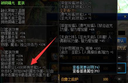 dofDNF发布网手游 dofDNF发布网手游